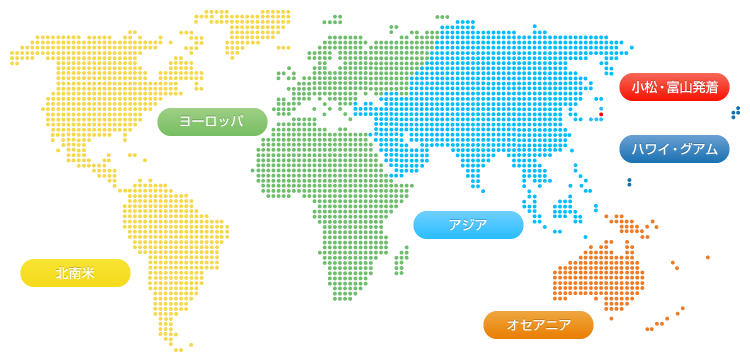 海外旅行 旅くらぶ四季彩 加賀市 旅行代理店 Part 3